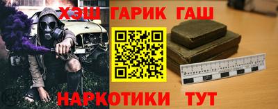 таблы Гусь-Хрустальный