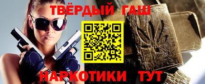 таблы Балашиха