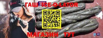 стафф Гусев