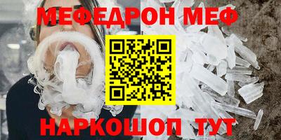 таблы Гусь-Хрустальный
