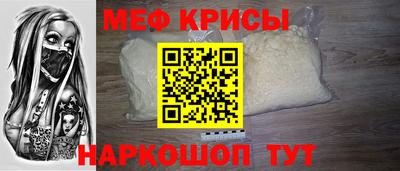 сатива Балаково