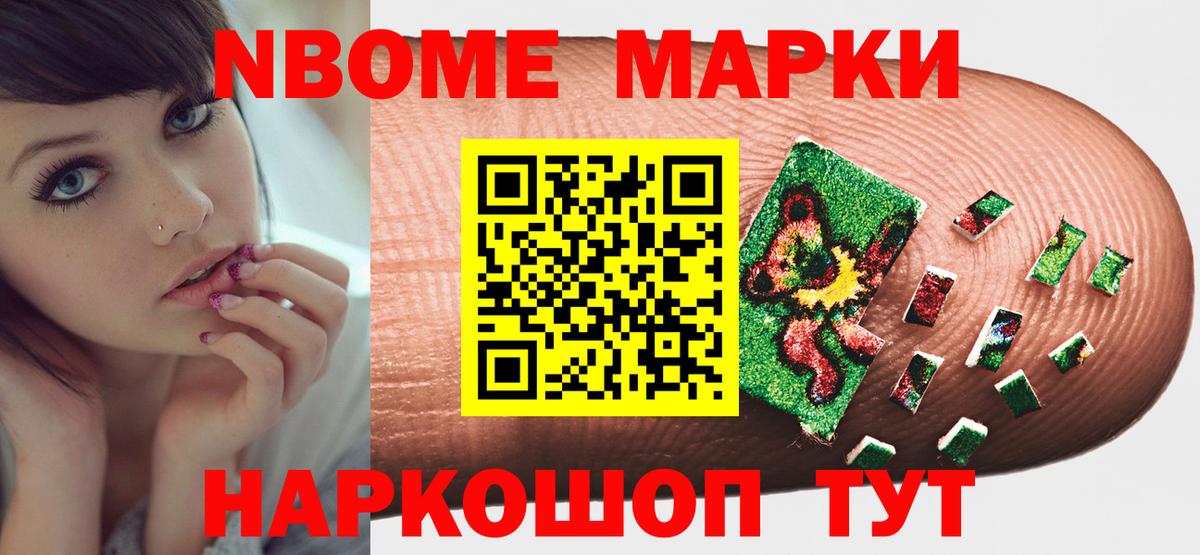 Сосновоборск  LSD-25 экстази ecstasy  Вход с VPN 
