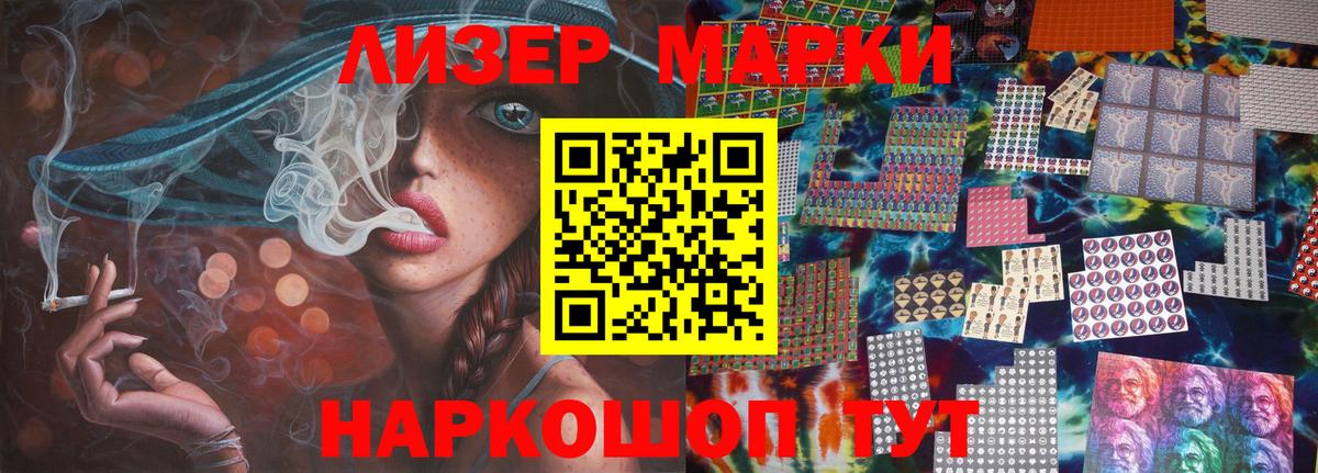 LSD-25 экстази ecstasy  Лсд 25 экстази кислота  Сосновоборск 