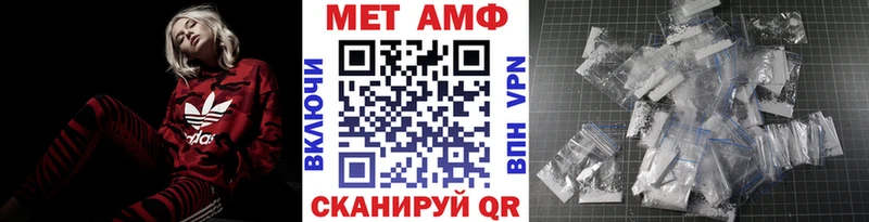 Метамфетамин винт  omg маркетплейс  Сосновоборск 