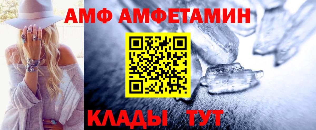 МЕТАМФЕТАМИН мет  Сосновоборск  МЕТАМФЕТАМИН мет 