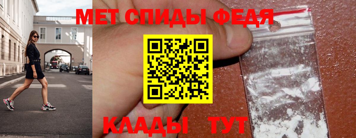 Первитин винт Сосновоборск