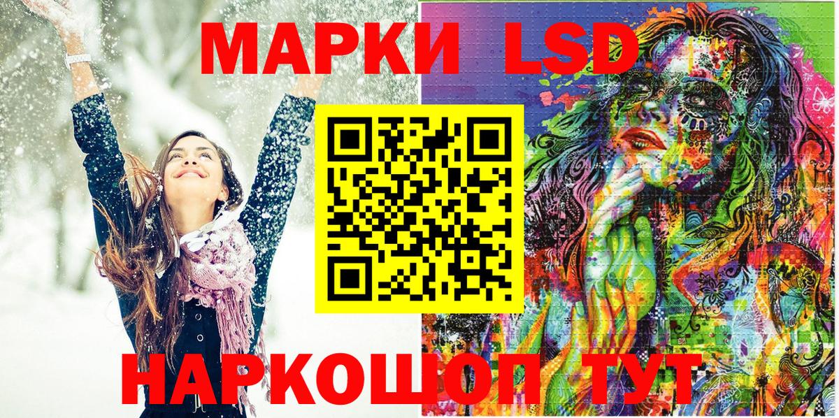 Марки NBOMe 1,5мг Сосновоборск