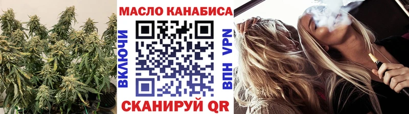 где найти МЕГА онион Дистиллят ТГК вейп с тгк Сосновоборск