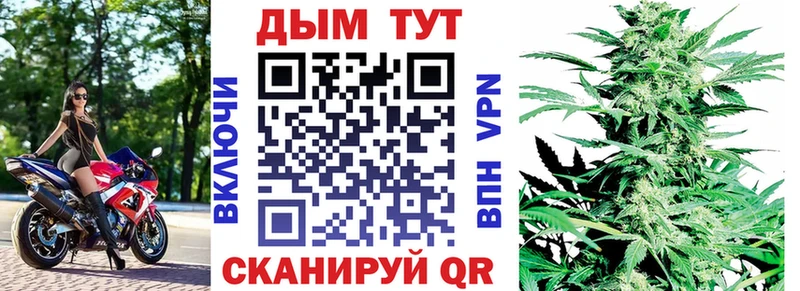 МАРИХУАНА планчик  Сосновоборск 