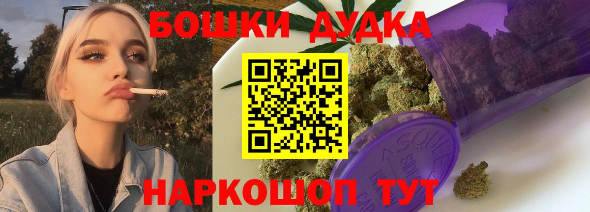 Марихуана SATIVA & INDICA  Канабис планчик  Сосновоборск  Каннабис White Widow 