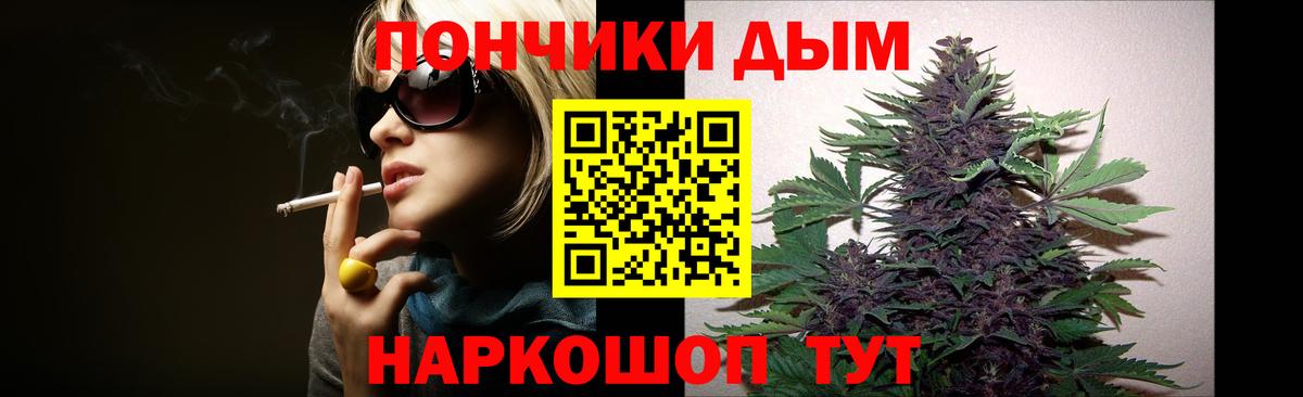 Бошки марихуана индика  Вход с VPN  Каннабис Amnesia  МАРИХУАНА Bruce Banner  Сосновоборск  Бошки Шишки Ganja 